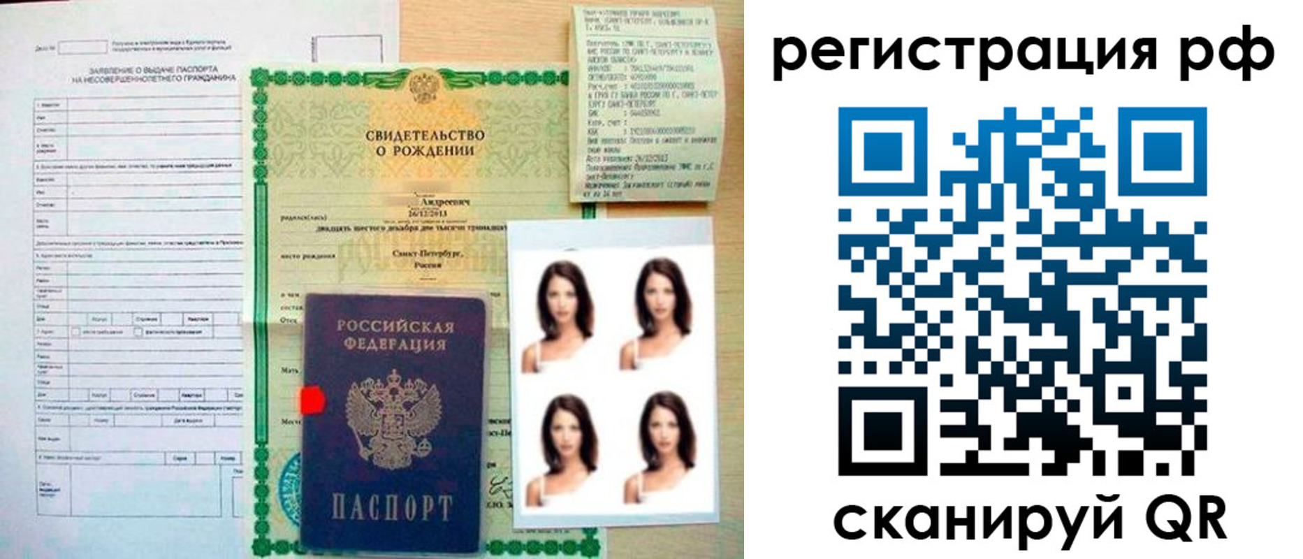 прописка иностранных граждан в Холмске